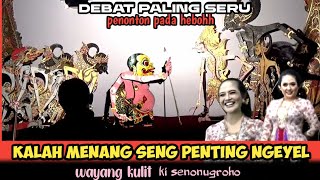 BAGONG PALING LUCU || DEBAT SENGIT KALAH MENANG SENG PENTING NGEYEL #wayangkulit #kisenonugroho
