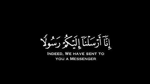 سورة المزمل شاشه سوداء بدون حقوق #المزمل #كروما