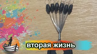 РЫБАЦКИЕ ХИТРОСТИ / рыбацкие СОВЕТЫ / Рыбалка-это жизнь