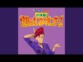 The WolfKento Kaku