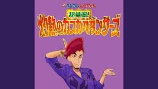 ザ ウルフ