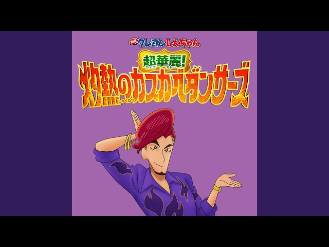 ザ ウルフ賀来賢人