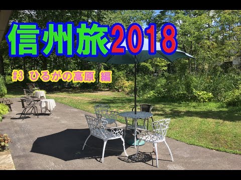 ひるがの高原 気温 年間