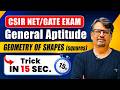 CSIR NET & GATE General Aptitude | Geometry of Shapes (Square) | Trick in 15 Sec. | By GP Sir