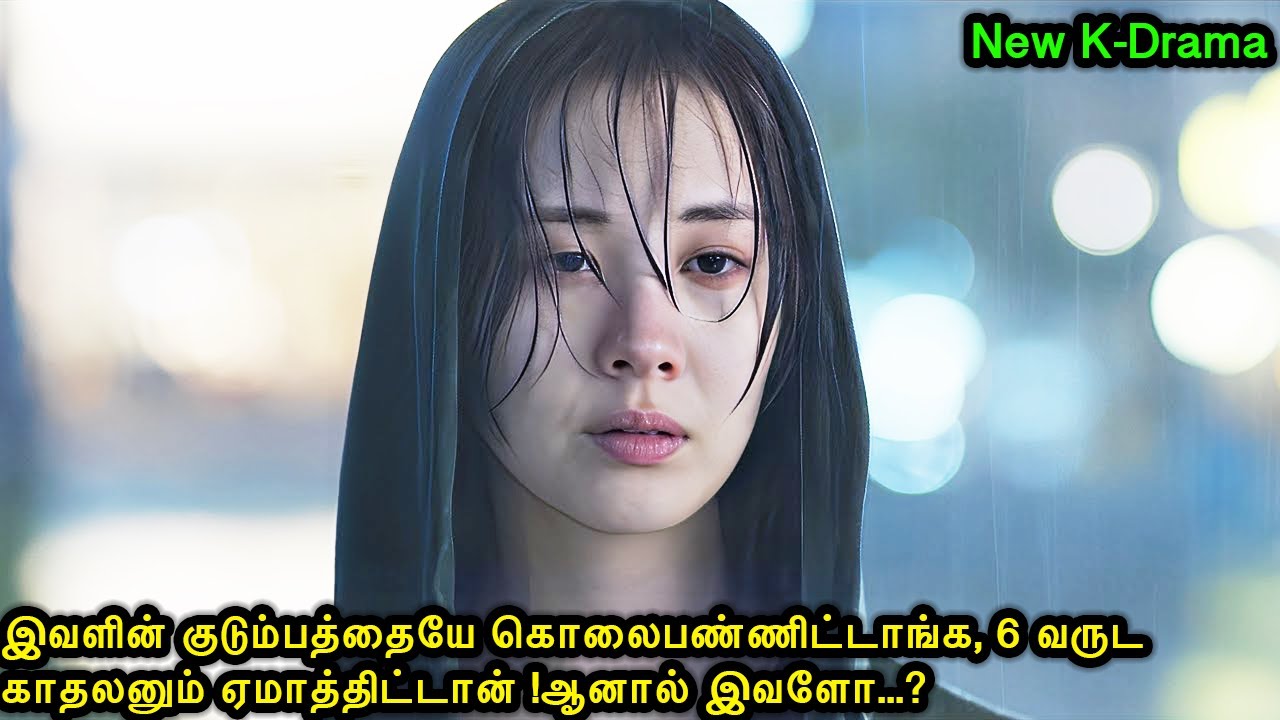 இவளின் குடும்பத்தையே கொலைபண்ணிட்டாங்க, 6 வருட காதலனும் ஏமாத்திட்டான் !ஆனால் இவளோ...? | Mr Voice Over