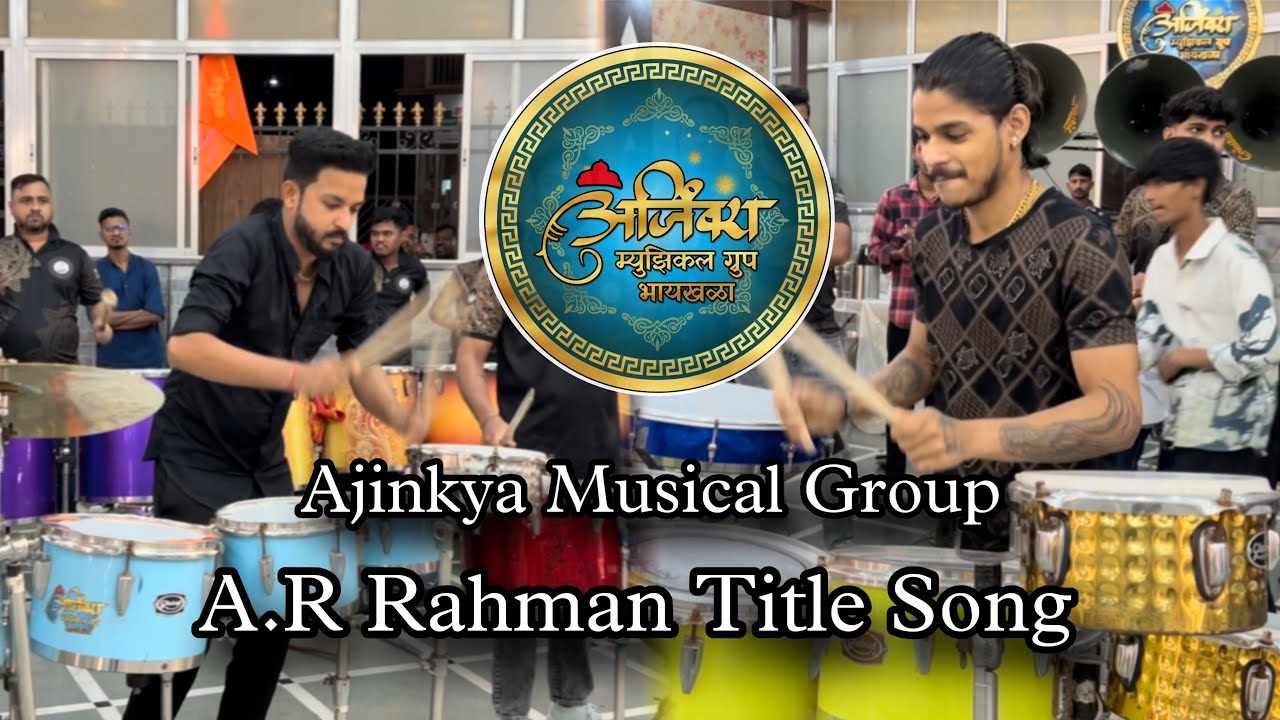 A.R Rahman Title | ajinkya musical group | AmanDahigaonkar