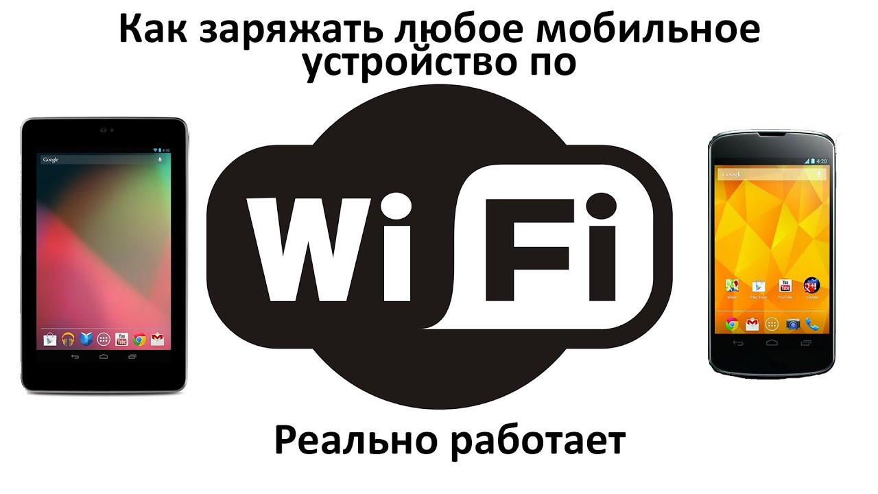 Какими способами можно зарядить аккумулятор телефона Какими способами можно зарядить аккумулятор телефона
