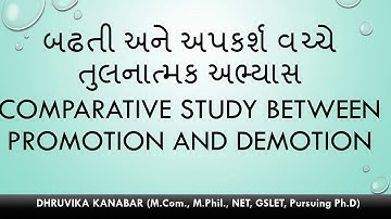 F Y B Com  Sem 1, Personnel Management, Lecture 2 l 20 l Prof Dhruvika Kanabar,AKDMC