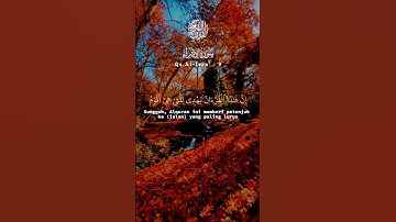 إن هذا القرآن يهدي للتي هي أقوم ويبشر المؤمنين الذين يعملون الصالحات أن لهم أجرأ كبيراًسورة الإسراء