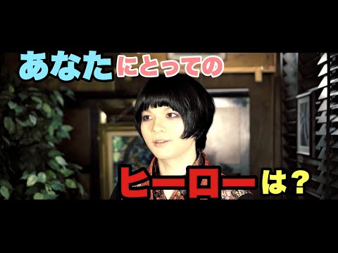 #51 あんきも一問一答