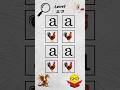 say the word on the beat || ⭐⭐⭐ chiken #saythewordonbeat #onthebeat #quiz #puzzle