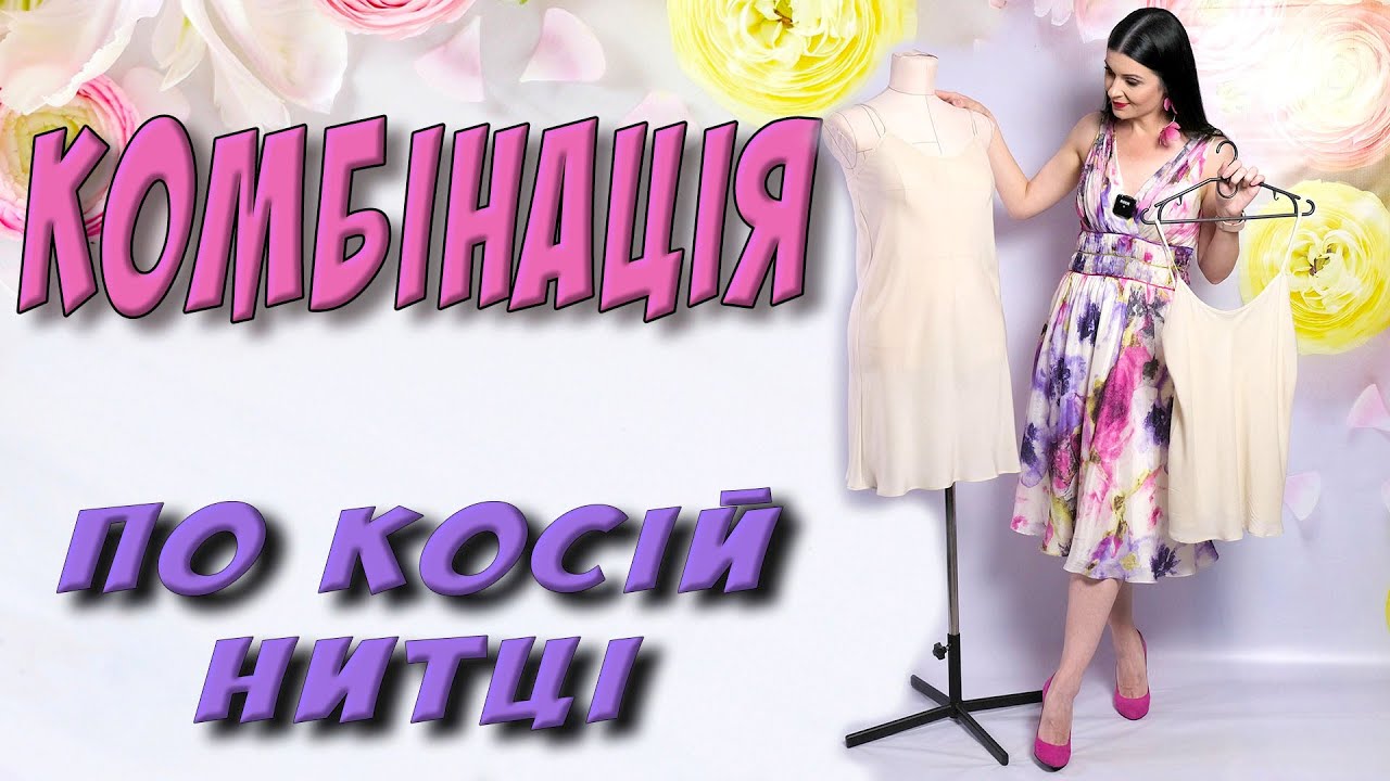 Платье Терапия Базовая Основа фото 14