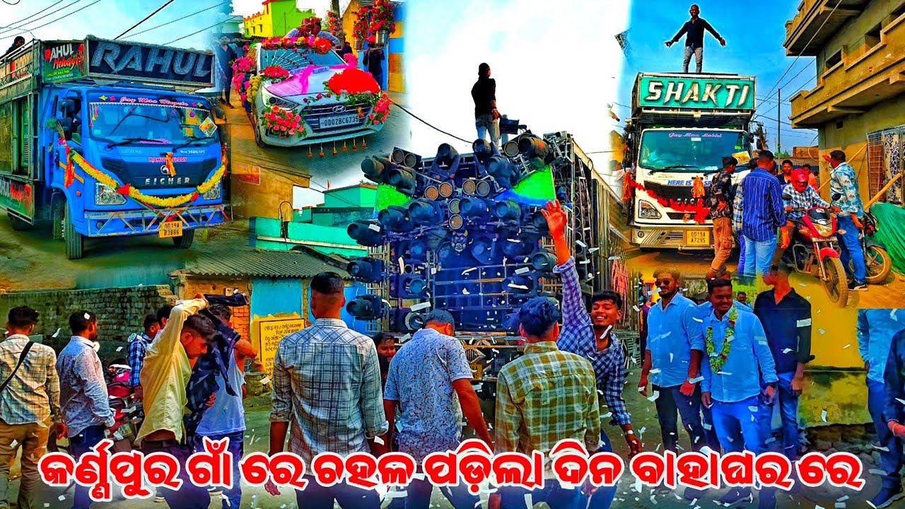 Dj SHAKTI SPIDER New setup 2026// Karnapur village marriage program // କ୍ୱଲିଟି ରେ ଗାଁ ରେ ଚହଳ ପଡ଼ିଲା 