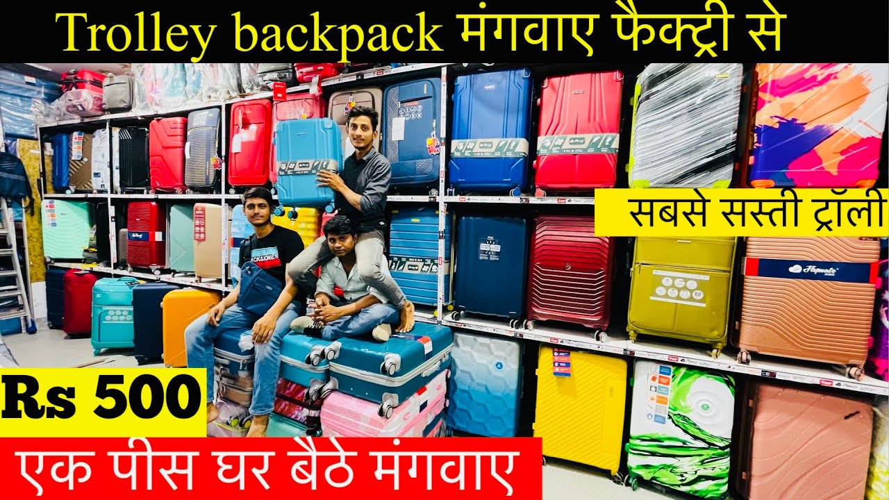 Самый дешёвый багаж и сумка на колёсах | Фирменный рынок рюкзаков и спортивных сумок в Дели
