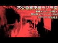 ファンキー中村さんの怪談「サバイバルゲーム」