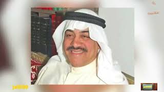 HD 🇰🇼 برنامج خاص عن حياة الفنان غريد الشاطئ الله يرحمه وذكريات الماضي والزمن الجميييل