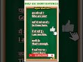 English spoken classes _ english speaking _ spoken english practice  #shorts #viral #shortvideo
