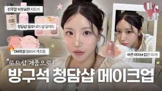 bbomni 뽐니 영상