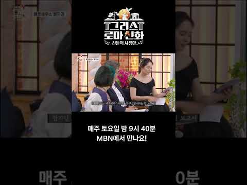 별자리에 얽힌 <strong>페르세우스</strong> 신화 #shorts