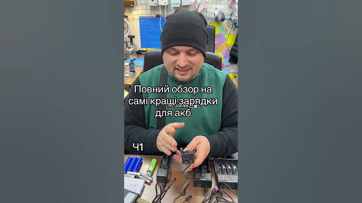 Viber 0931554149 telegram: @vladimirs_shop or website electronica.net.ua #giftidea #blackout