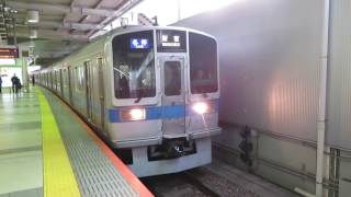 小田原2000形2053F 小田原小田原線各駅停車新宿行き 町田駅発車