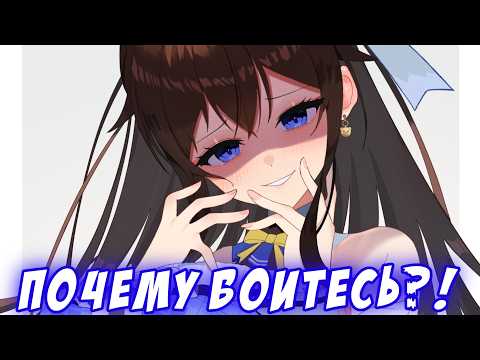 Сора следит за зрителями?! [Hololive/RU Sub]