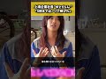 5億まではノリで稼げた #ゆとりくん #片石貴展 #ビジネス
