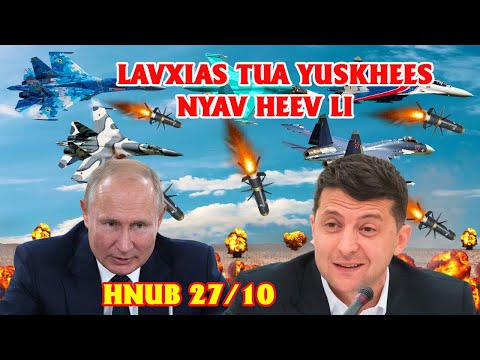 Video: Kev txiav txim tub rog