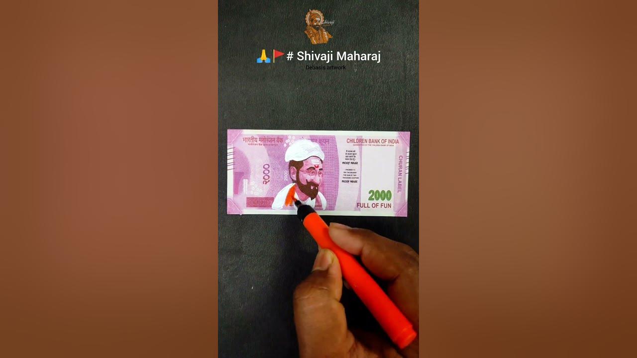 chhatrapati-shivaji-maharaj-drawing-in-indian-currency-shorts