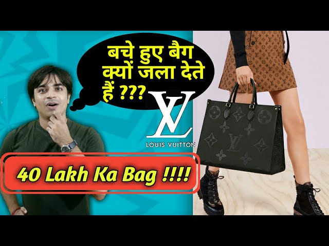 Why Is It Suddenly So Hard to Buy Louis Vuitton Bags? - PurseBlog