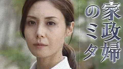 斉藤和義 やさしくなりたい 家政婦女王片尾曲 繁中字幕 斉藤和義 やさしくなりたい 家政婦女王片尾曲 繁中字幕