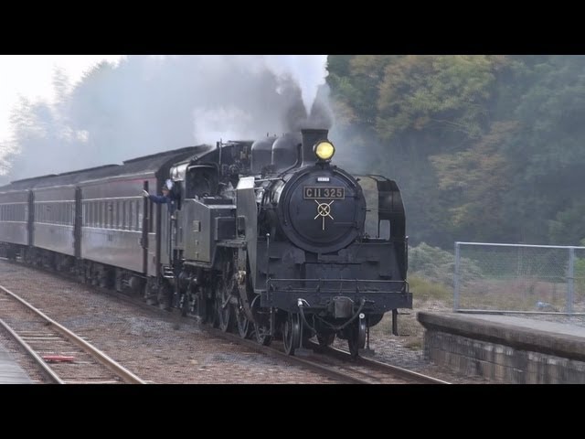 SL試運転 秋の奥久慈を走る - YouTube