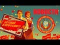 Как полноценно жить без паспорта РФ! Выпуск № 3