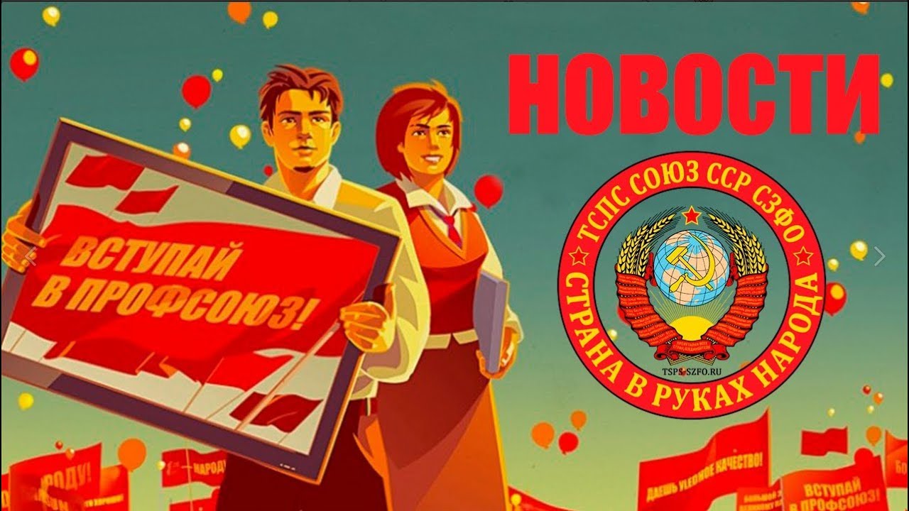 Как полноценно жить без паспорта РФ! Выпуск № 3