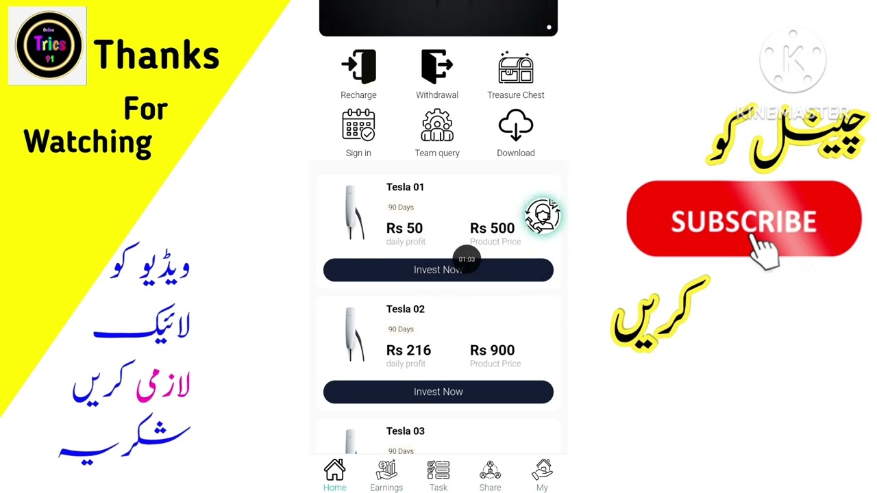 Tesla Earning App | Daily Earn 500 to 5000 PKR Jazzcash & easypesa | 