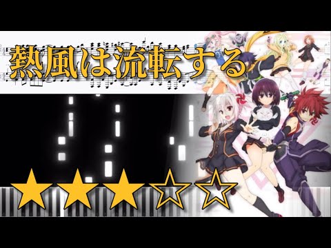 【ANIMEver】Neppu haruten suru/Philosophy no dance (ピアノ/アニメ/アニソン/フィロソフィーのダンス/熱風は流転する/あやかしトライアングル/piano/anime) - philosophy no dance