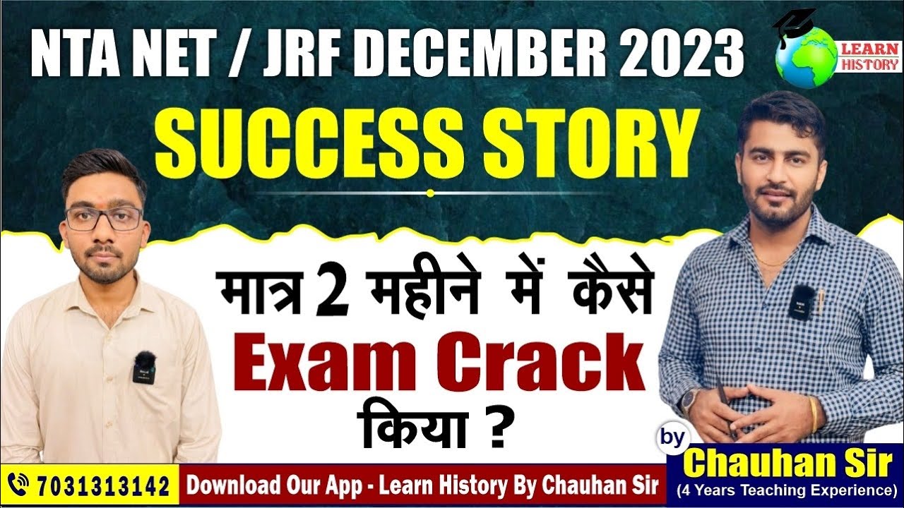 Ugc Net History Success Story ।। Ugc Net History।। Books for Ugc Net