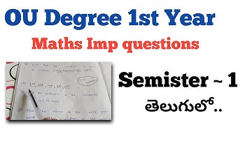 OU Degree 1st year maths imp questions | 1st semister in Telugu