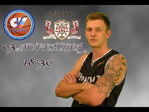 РГУФКСМиТ - МГПУ
