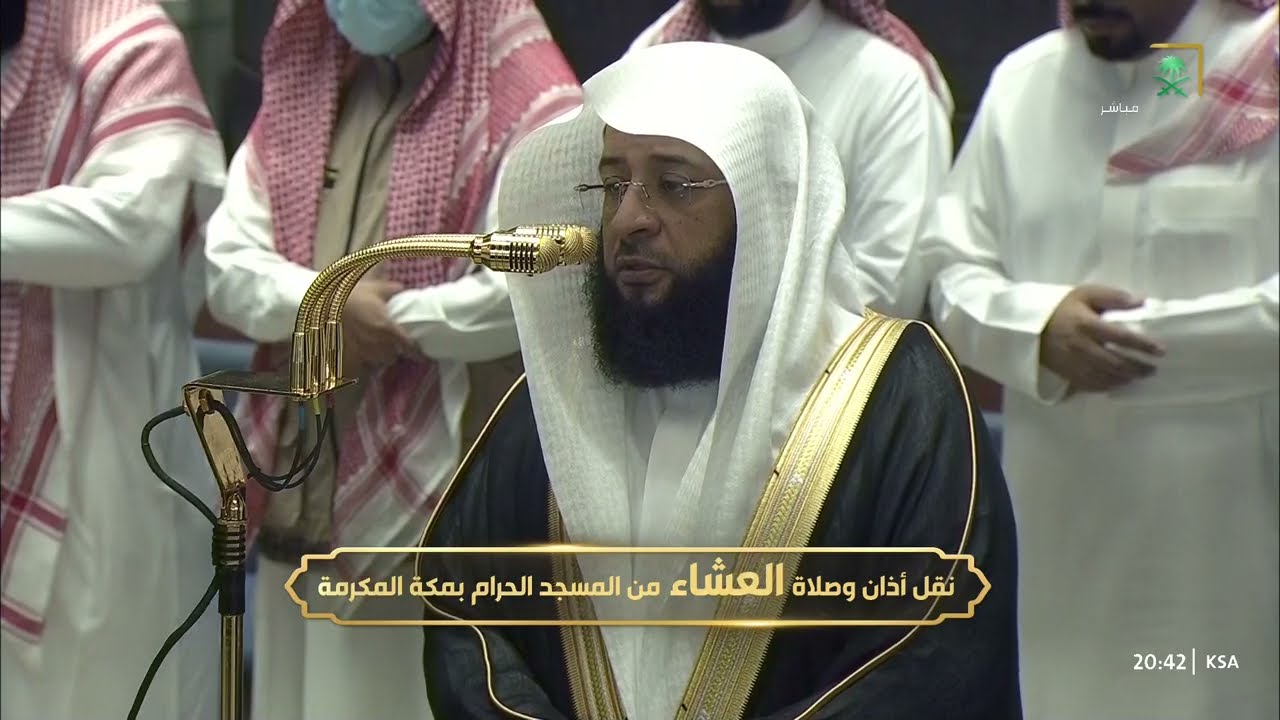 صلاة العشاء للشيخ بدر التركي 14 صفر 1448هـ