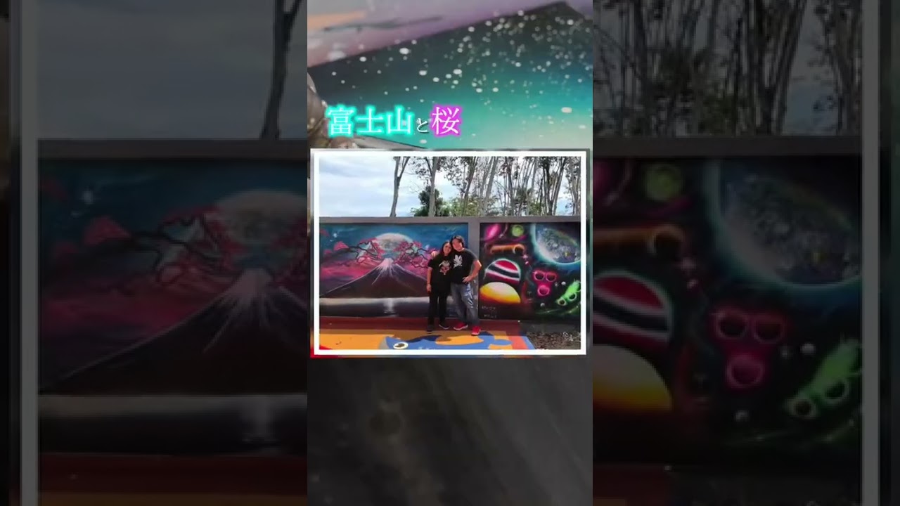 世界中で1番人気な絵はどれ？？スプレーアートエデン - YouTube