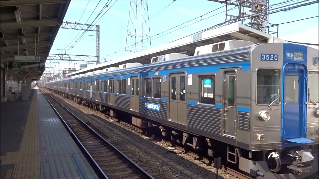 泉北高速鉄道3000系 泉北高速鉄道、7/31から「3000系車両」を復刻デザインで運行 | 気に