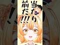 まだ古参?【花丸ほまれ/からくり】#shorts #新人vtuber #vtuber #vtuber準備中