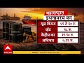 CNG &amp; Petrol Prcese  : नाशिक, पुणे, संभाजीनरमध्ये सीएनजीच्या दरात वाढ, महाराष्ट्राचे दर काय?
