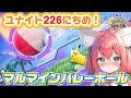 【ポケモンユナイト】楽しくゆるふわエンジョイ勢🎃マルマインバレーボールで5連勝できるか!?ランクマッチは本日お休み!【紅衣あずさ/VTuber】