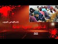 كـ ـابوس الثانوية العام فى مصر وقمة التعب والارهاق وحالات الطوارئ بين الأهالي كـ ـابوس الثانوية العام فى مصر وقمة التعب والارهاق وحالات الطوارئ بين الأهالي