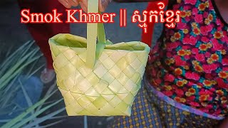 How to make Smok Khmer ស្មុកខ្មែរ​ || DIY SMOK KHMER Version1