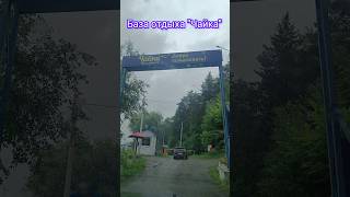 Турбаза &quot;Чайка&quot; д.Непряха Сарапульский район УР на берегу реки Кама. Расстояние от Ижевска 90км.