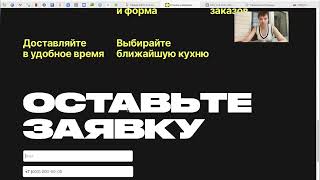 Арбитраж трафика. Урок по партнерской площадке Рег Бет. Партнерский маркетинг.