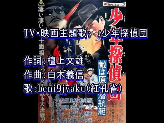 こq ５３ 少年探偵トニー S５１ カリエール作 消えた怪盗団 売れ筋ランキングも掲載中 消えた怪盗団